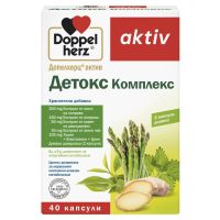 Доппельгерц Актив Детокс комплекс капсулы №40